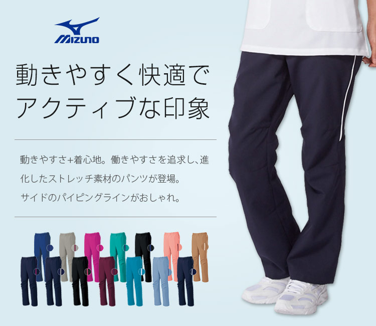 オンヨネ　コーチパンツ　S オンヨネ コーチパンツ S オンヨネコーチパンツS