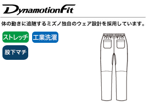 ソフトな肌触りで快適な着心地の画像