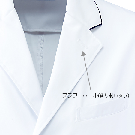 専用 服 メンズドクターコート[男性用](31-MZ0108) | チトセ株式会社