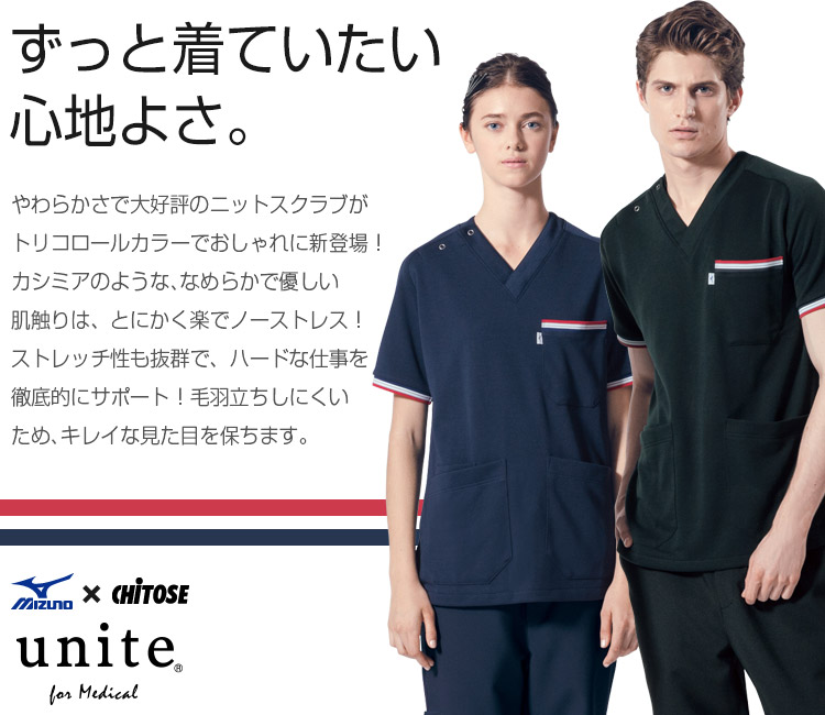 やわらかスクラブ MZ0110