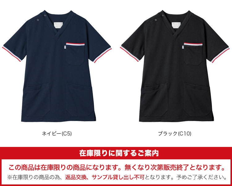 01-wh90419 カラーバリエーション