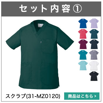 ミズノ　ユニフォーム　上下セット 32mc9119-d9118_01.jpg