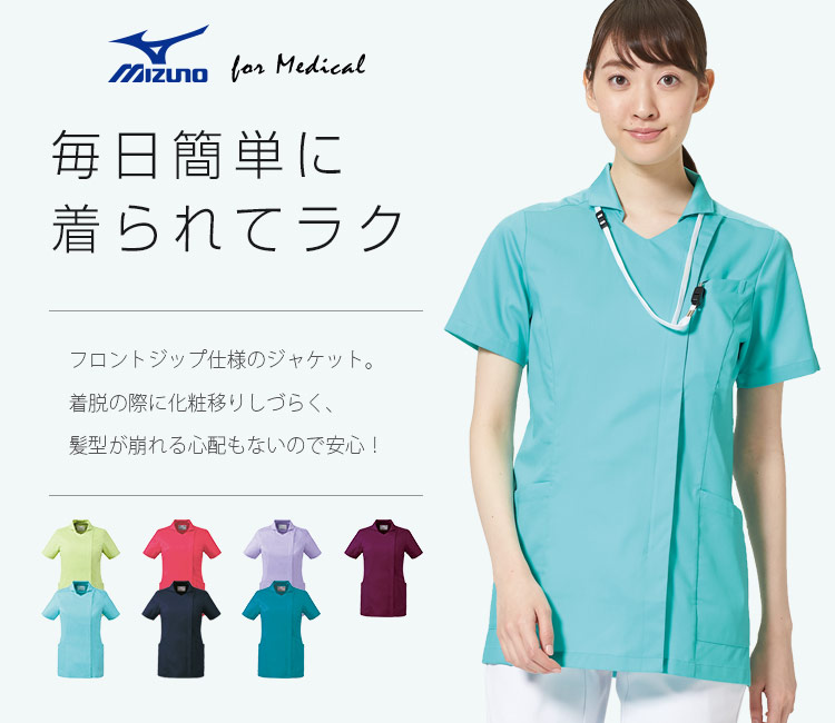 チトセ(unite)レディースジャケット(半袖)31-mz0123メイン画像