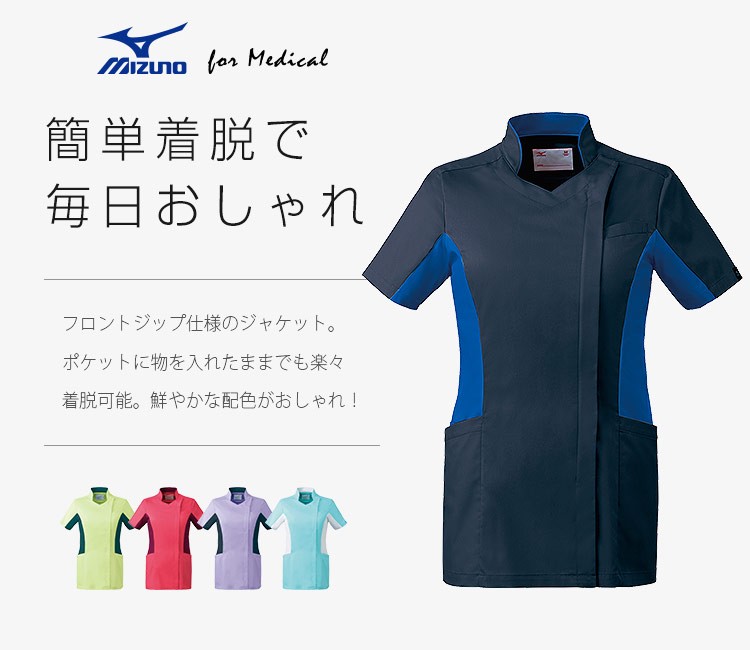 チトセ(unite)レディースジャケット(半袖)31-mz0128メイン画像