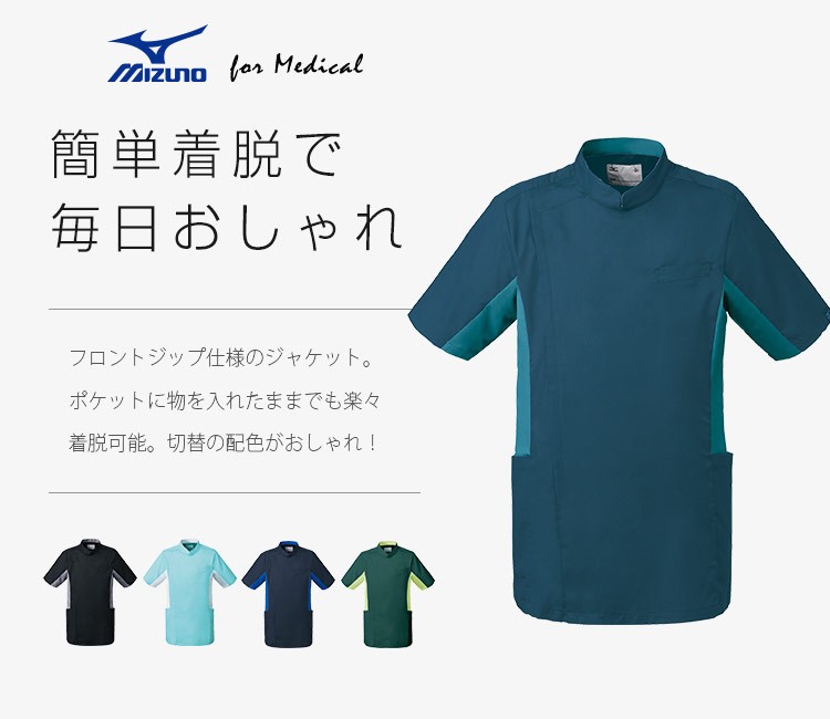 チトセ(unite)メンズジャケット(半袖)31-mz0129メイン画像