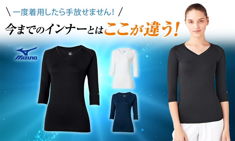 下着・アンダーウェア s-mama 通年]MIZUNOレディースアンダーウェア[女性用](31-MZ0134