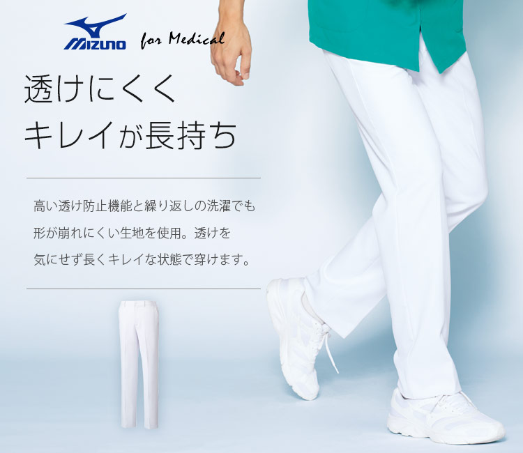 チトセ(unite)メンズパンツ31-mz0153メイン画像