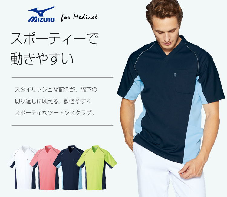 チトセ(unite)スクラブ31-MZ0156メイン画像