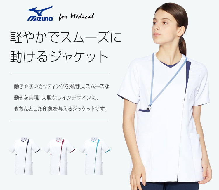 チトセ(unite)レディース31-mz0163メイン画像