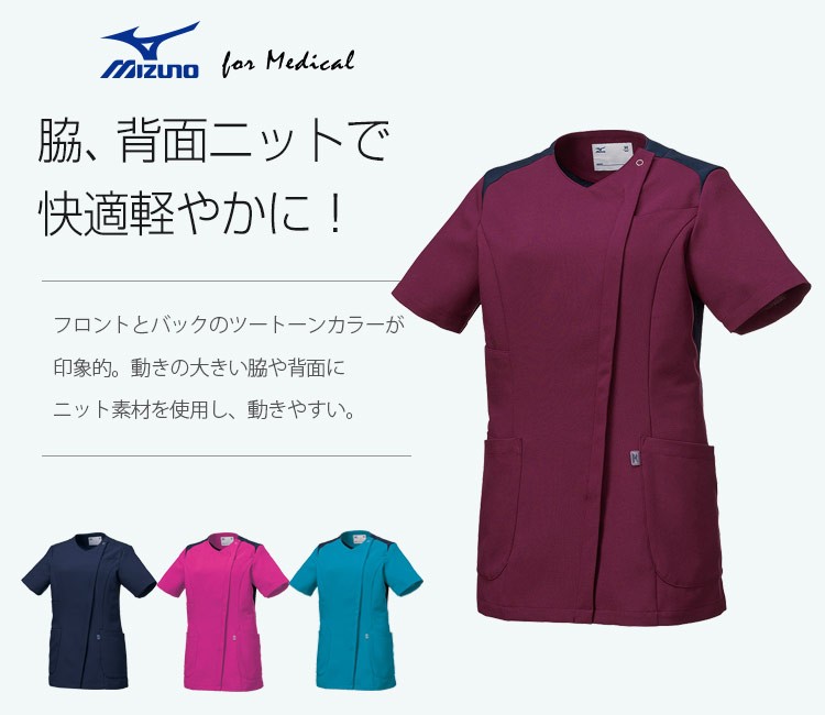 チトセ(unite)スクラブ31-MZ0165メイン画像