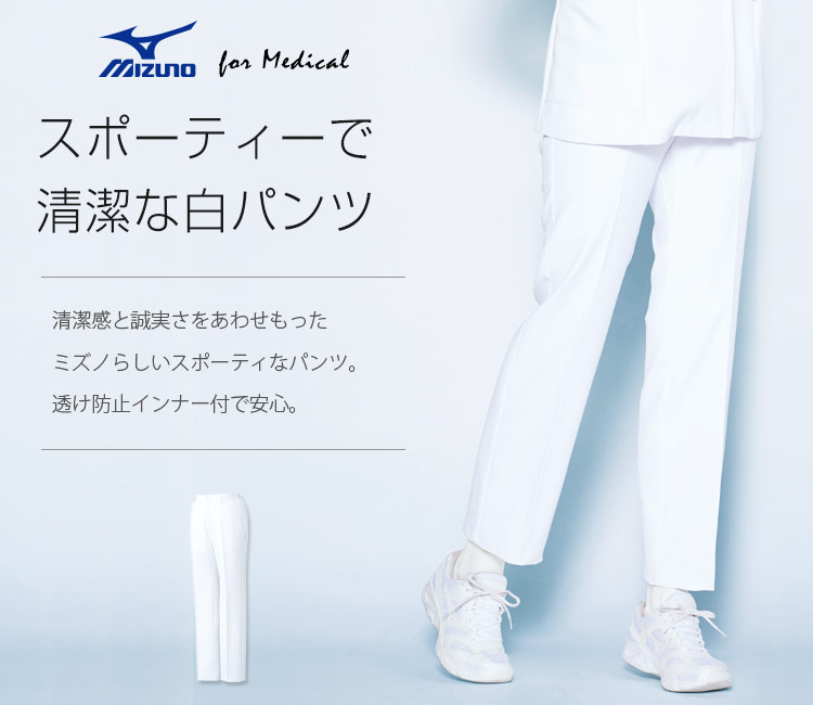 チトセ(unite)パンツ31-MZ0177メイン画像