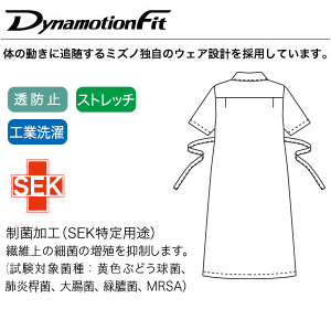 心地よい肌触りのストレッチラチネの画像
