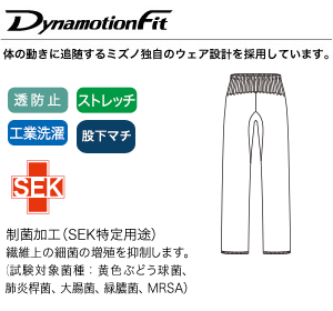 心地よい肌触りのストレッチラチネの画像