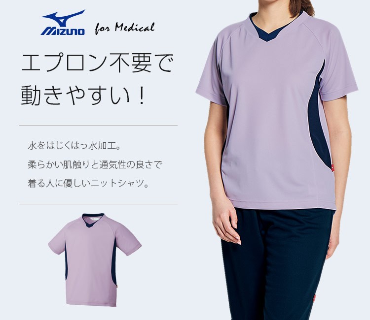 救助服（上衣、下衣) 救助服（上衣、下衣) 救助服 下衣 - メルカリ