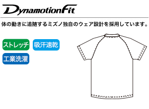 はっ水加工と高通気性を両立の画像