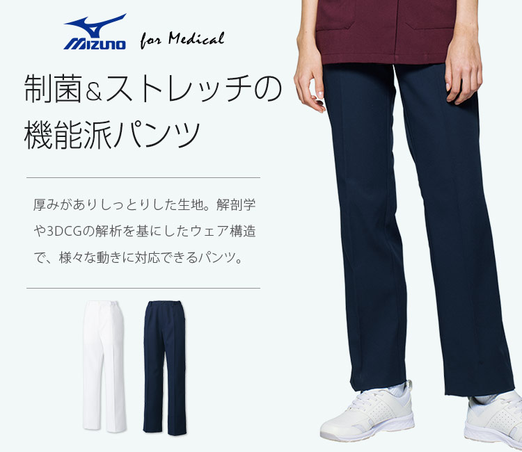 【新品】レザレクション　レディース　ロングパンツ　白　Mサイズ 楽天市場】パンツ フレア レディース ボトムス ロングパンツ