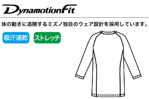 肌触りが抜群のストレッチラチネ