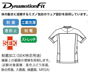 ストレッチ性に優れ動きやすいの画像