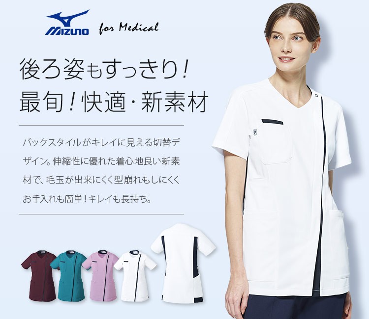 ファスナースクラブ[女性用](31-MZ0238) | チトセ株式会社