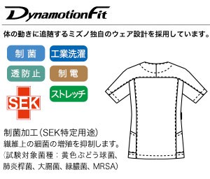 ストレッチ性に優れ動きやすいの画像
