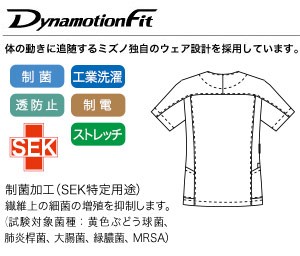 ストレッチ性に優れ動きやすいの画像