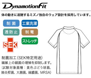 ストレッチ性に優れ動きやすいの画像