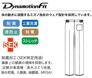 ストレッチ性に優れ動きやすいの画像