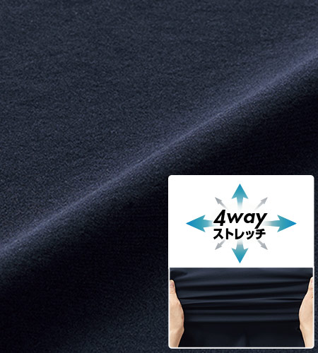 4wayストレッチ生地