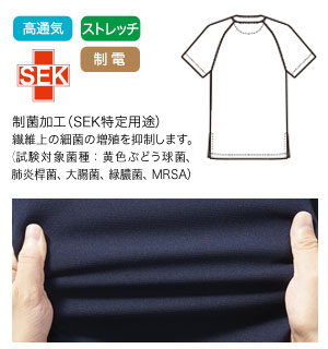 風をすーっと通す、清涼感のある着心地の画像