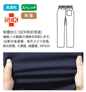 風をすーっと通す、清涼感のある着心地の画像