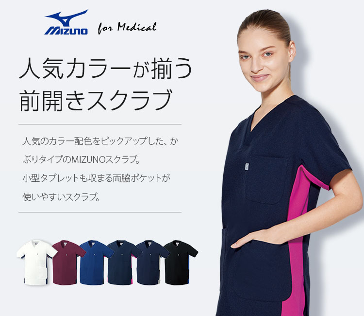 TUBE ４０周年　ユニフォーム　超美品　リストバンド２本付　Lサイズ　値引不可 AngelR [エンジェルアール] バッククロスリボンデザインバスト