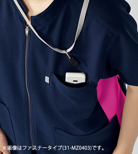 MIZUNO(ミズノ) スクラブ[男女兼用](31-MZ0404) | チトセ株式会社