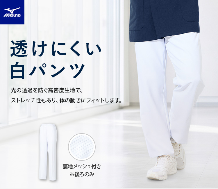 チトセ(unite)スクラブ31-MZ0600メイン画像