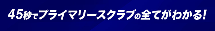 MIZUNO 最安スクラブ mz0700メイン画像 動画で詳しくご紹介