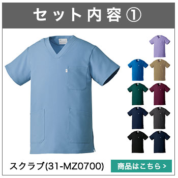 ノーミス　上下セット　L MIZUNO ソックス スニーカーソックス メッシュ 3足組 メンズ