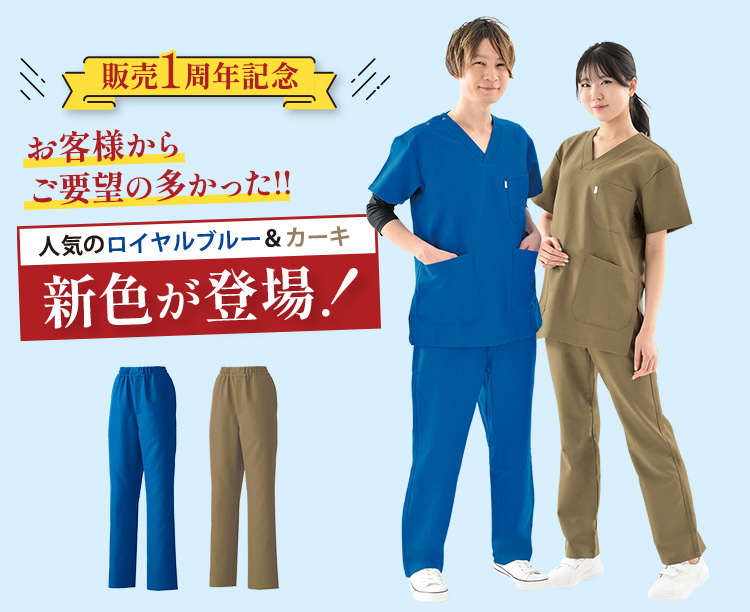01-wh11485スタイルイメージ
