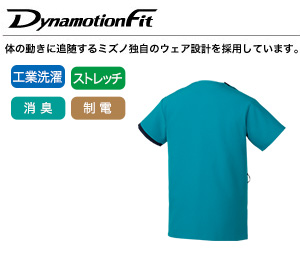 ストレッチロピカル素材の画像