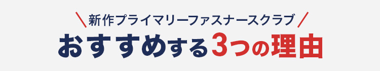 MIZUNO 最安スクラブ おすすめの3つの理由