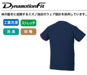 ストレッチロピカル素材の画像