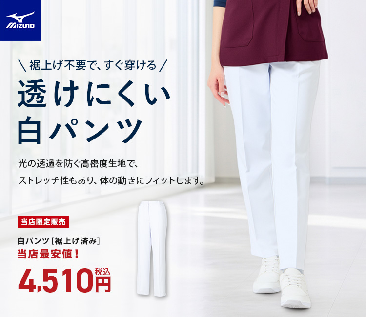 MIZUNO 最安デザインスクラブ mz0710メイン画像 当店イチオシ!当店でしか買えません!