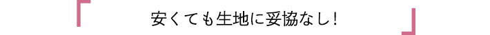 胸当てカラーエプロン[首かけ](31-T62)安くても生地に妥協なし
