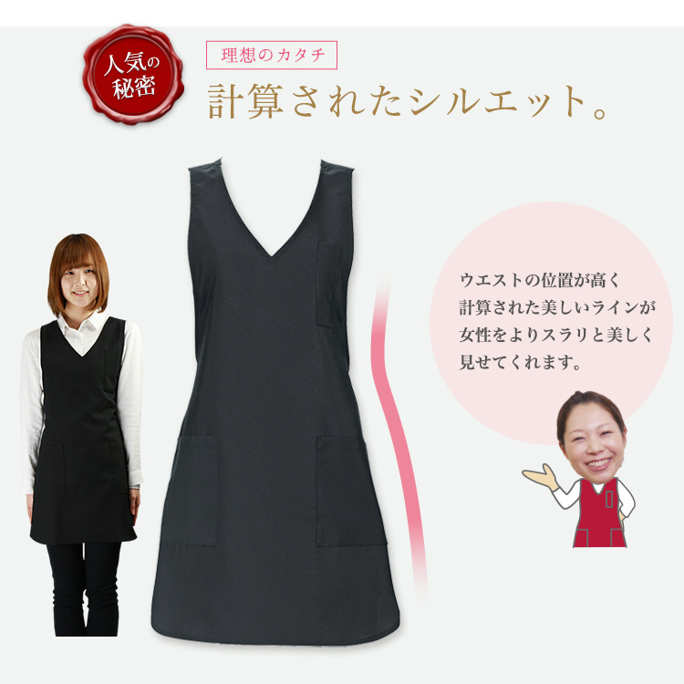 人気の計算された美しいシルエット