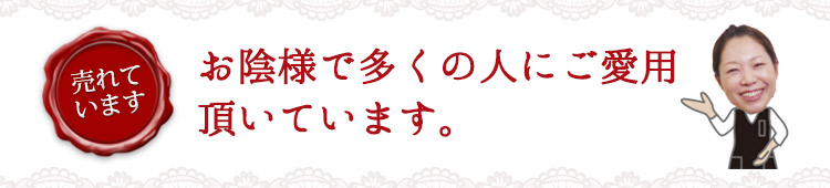 美容系ユニフォームで売れています