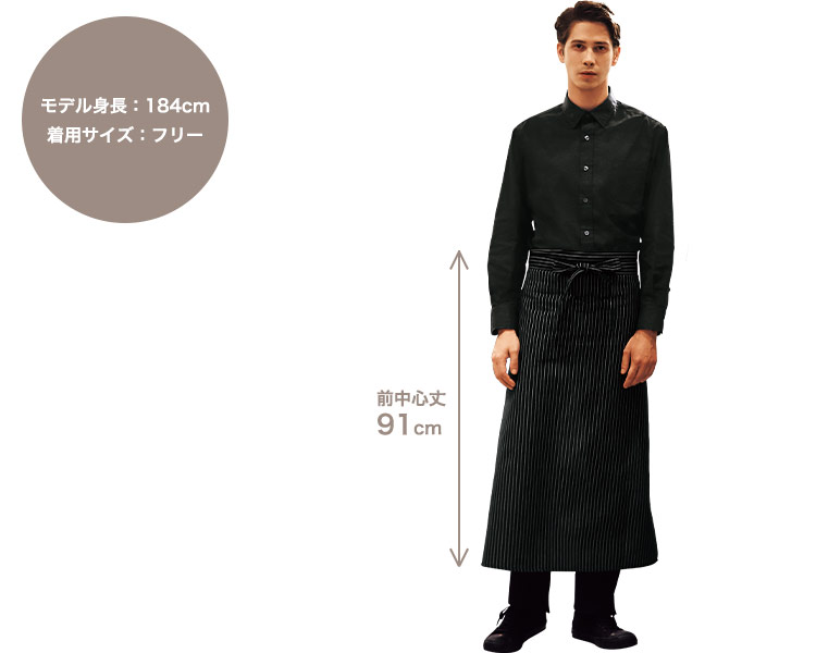 ソムリエエプロン(31-T7935)の着用画像