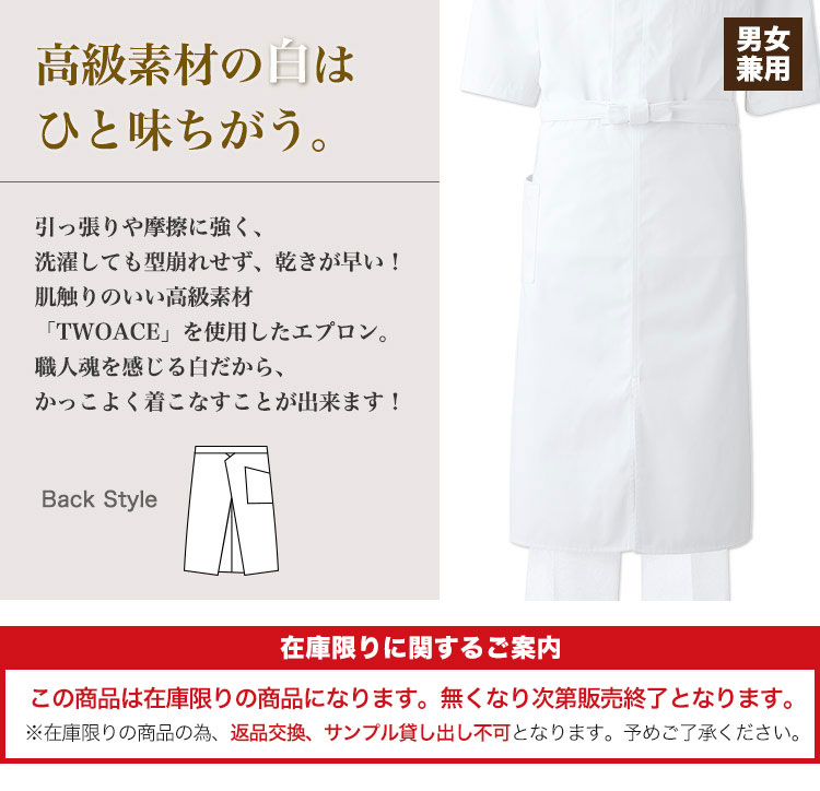 丸襟のフォーマルベスト(31-T8019)