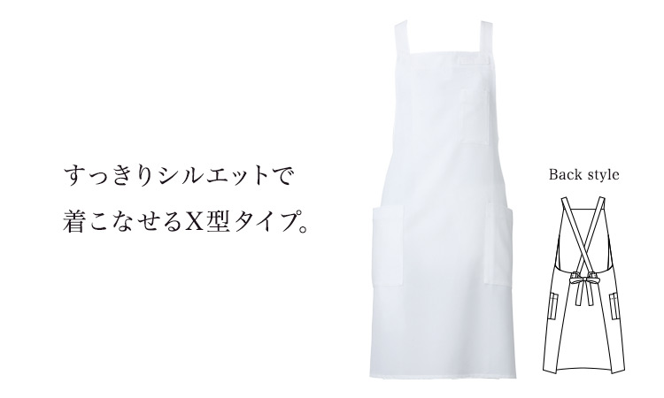【レア新品】栃木SCビストロトッキーエプロン 胸当てエプロン(31-T8090) | チトセ株式会社 | エプロン・コック