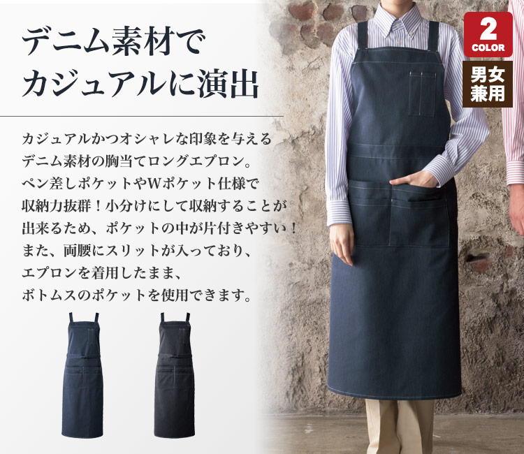 Edition アセテートツイル エプロントップス アセテートツイル エプロントップス｜トゥモロ－ランドの