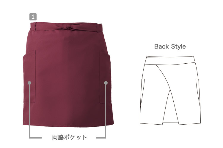 ショートエプロン(31-T8535)の商品詳細