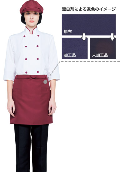 ショートエプロン(31-T8535)のおすすめポイント