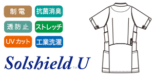 ユナイトのチュニック UN0040